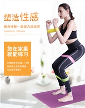 阻力带拉力带瑜伽阻力圈瑜伽环瑜伽健身女